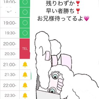 写メ日記サムネイル