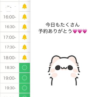 写メ日記サムネイル