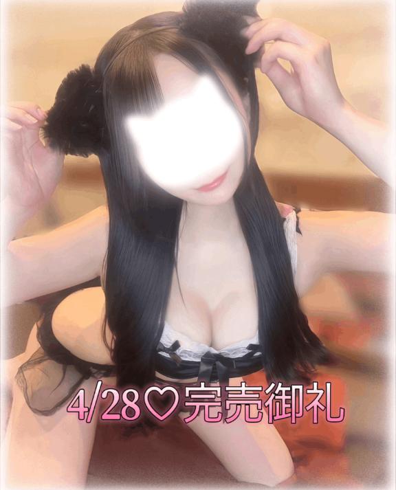写メ日記サムネイル