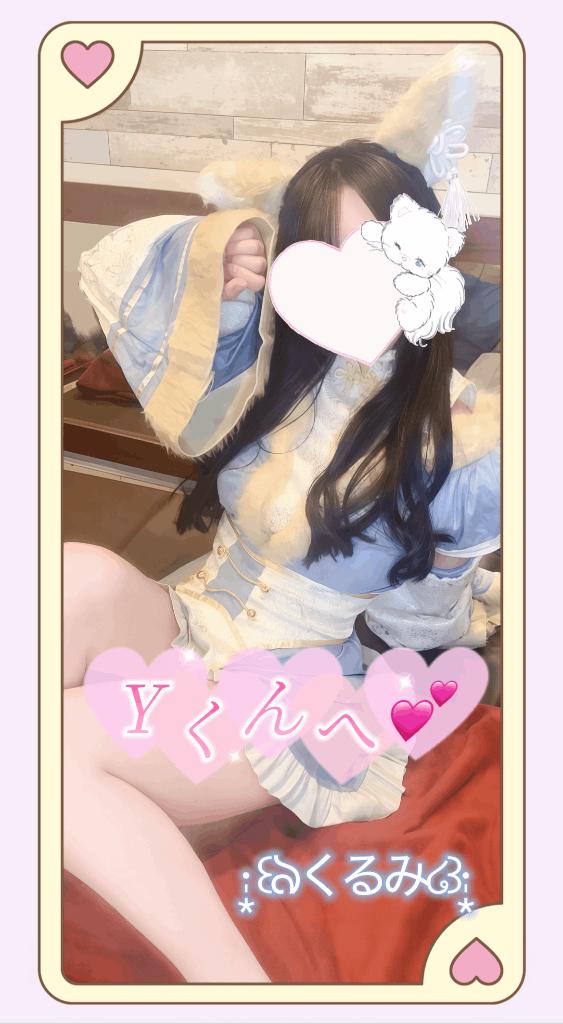 写メ日記サムネイル