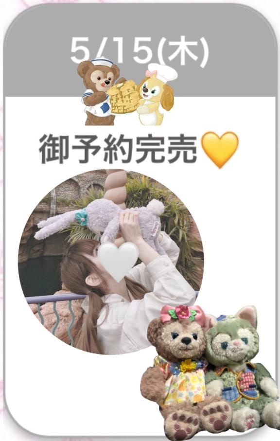 写メ日記サムネイル