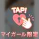 こんばんは