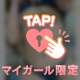 ⭐西区ご自宅の本指名様
