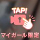 6月28日出勤しました💗