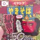 見つけた💗