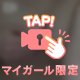ゼリーみたい⬅️