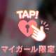 再びっ
