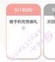 御予約完売