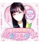 向かってます❣️