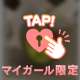 TiAmoのお兄様へ♡