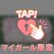 ウィンディのお兄様♡