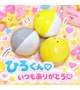 ❤️本指名❤️ひろくん❤️