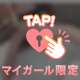 [お題]from:ジョーカーさん