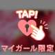 さむすんすん