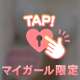 🧡TiAmoのお兄様