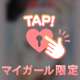 我が家に、姫爆誕(🍓 ơ ‎‎‎. ơ )