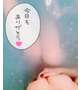 今日もありがとう💓