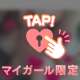 向かいます♡