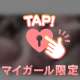 26日22時から出勤します💗