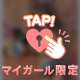 ご指名ありがとうございました♡