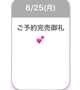 お昼完売ありがとう‪🫶🏻️🤍