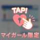 完全なる趣味の話。笑