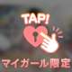 カウントダウン🥺