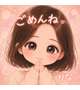 ごめんね……