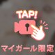 本指名🎀Tさん