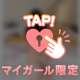 こんばんは〜❣️