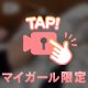 柔らかい雰囲気で癒された✨