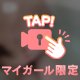 神説明で勉強になった日👏