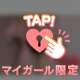 本指名❤️北区自宅のお兄様❤️