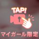 げーーーんき100倍😆