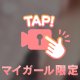 あおえっっ♡なきぶーん🤭︎