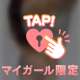 こんばんはッ