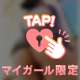 0:00受まで((((っ・ω・)っ