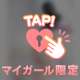 リクエスト出勤について⚠️⚠️