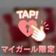 10/8 R様❤️