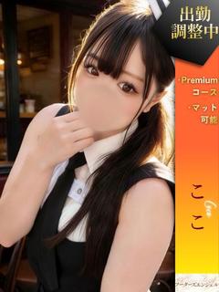 ここ