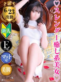 のぞみ