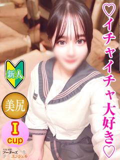 さら