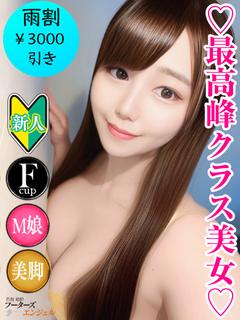 ほの