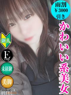 ゆずは