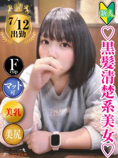 はのん
