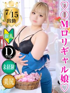 れむ
