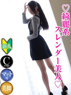 りん