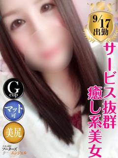 はな