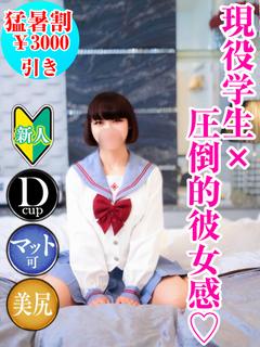はずき