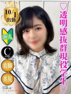 あやめ